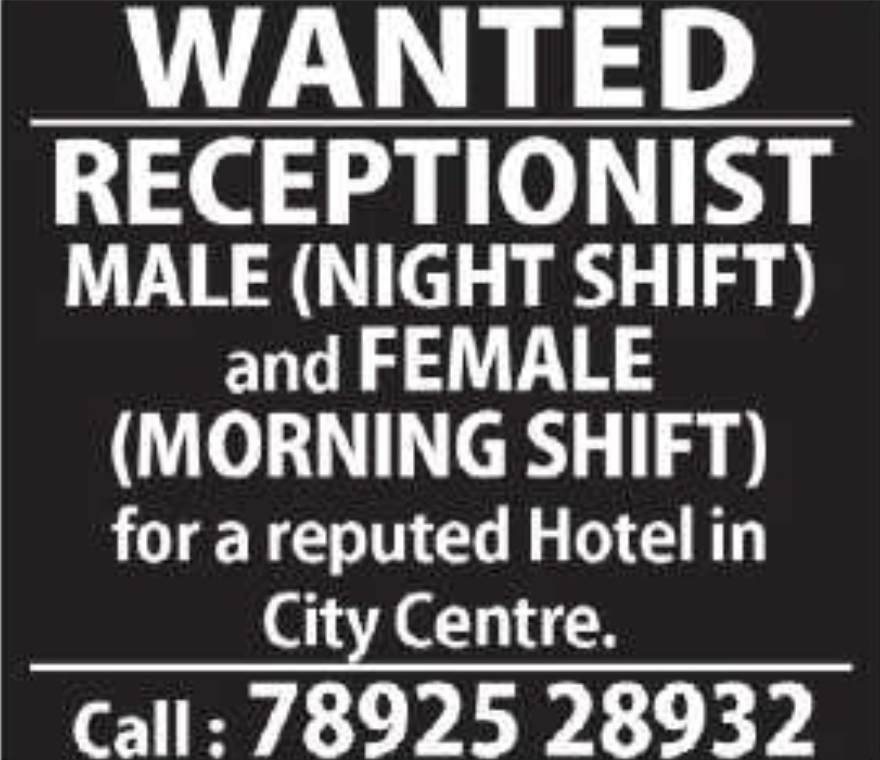 💼 Receptionist Job Opening
