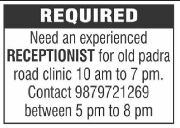 🏥 Receptionist Required