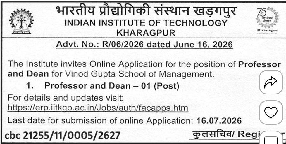 📢 Recruitment Notice – Indian Institute of Technology (IIT) Kharagpur