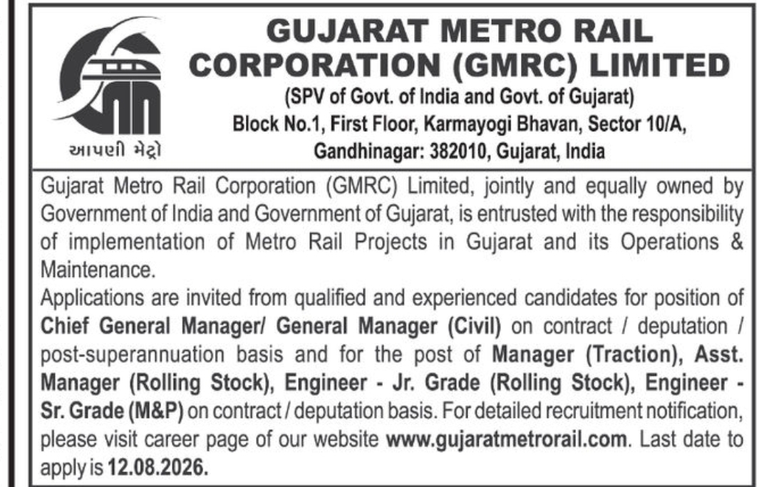 🚇 Recruitment Notification – Gujarat Metro Rail Corporation (GMRC) Ltd. | Gandhinagar, Gujarat