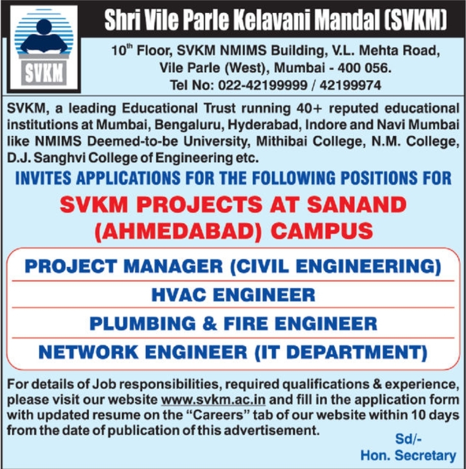 📢 RECRUITMENT