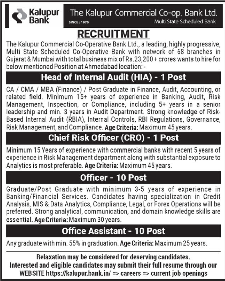 📢 RECRUITMENT