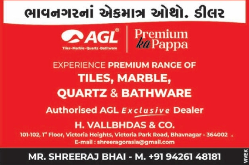 🏢 Redevelopment Tender Notice- Malad , Mumbai