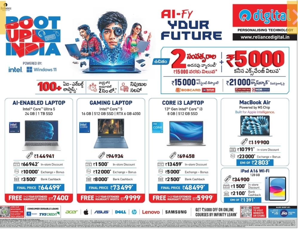 💻 Reliance Digital – Boot Up India Sale
