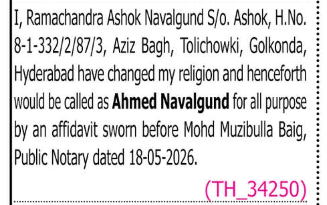 📝 Religion & Name Change Public Notice