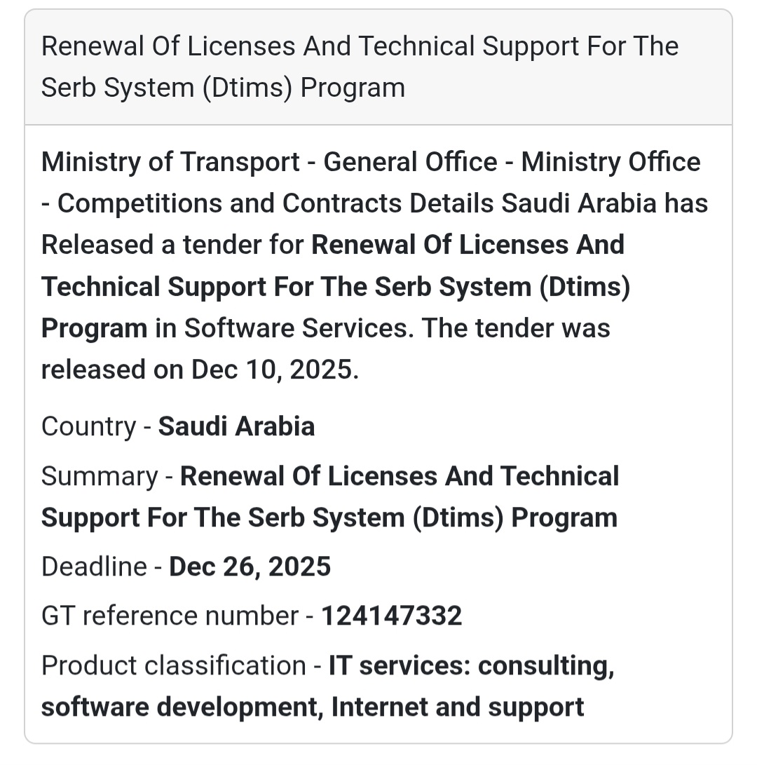 🔄 Renewal of Licenses & Technical Support – SERB System (DTIMS)