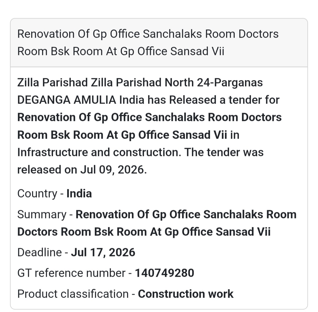 🏢 Renovation of GP Office | 📍Deganga, North 24 Parganas