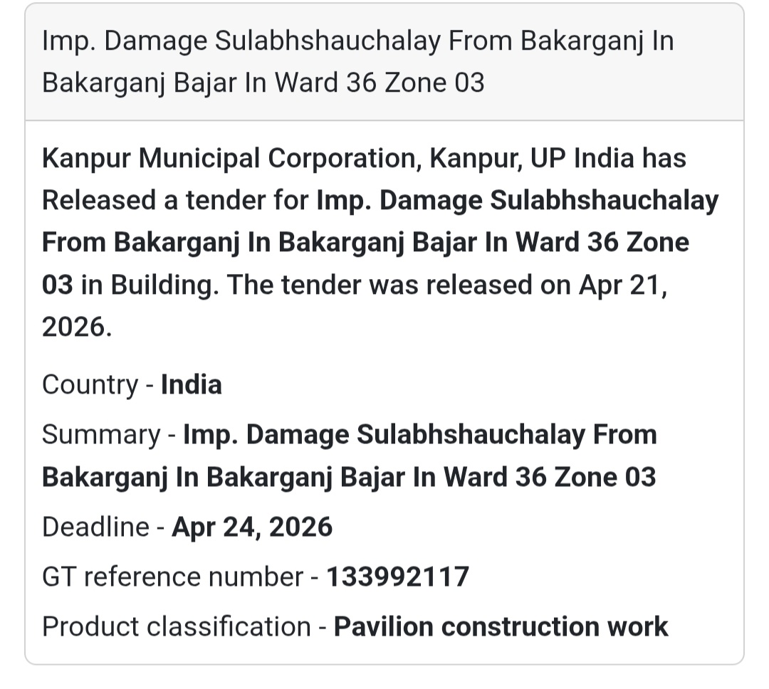 🛠️ Repair Work – Kanpur (Sulabh Shauchalay)