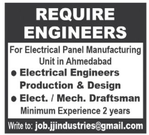 📢 REQUIRE ENGINEERS