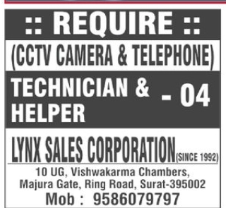 📢 Required – CCTV Camera & Telephone Technician / Helper