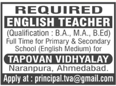 📢 REQUIRED📚 English Teacher