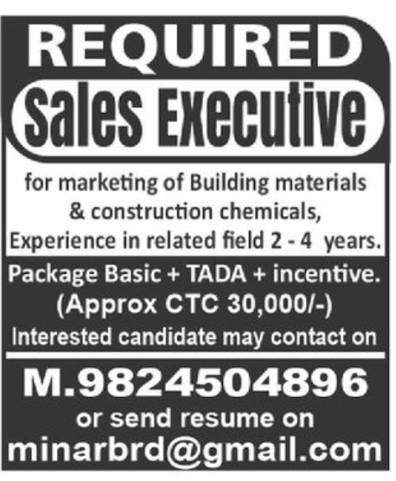 REQUIRED sales Executive in baroda