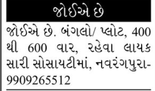 🏡 Residential Bungalows & Plots for Sale | Navrangpura