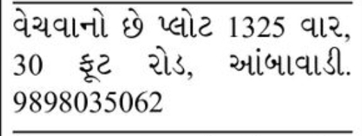 🏡 Residential Plot for Sale – 1325 Sq. Yards