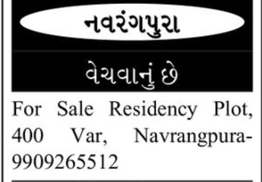 🌳 Residential Plot for Sale | 400 Sq. Yards | Navrangpura