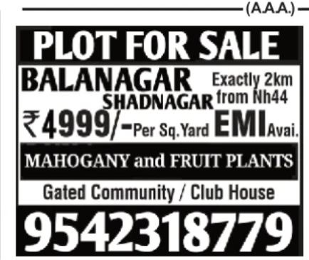 🏡Residential Plot for Sale | Balanagar, Shadnagar 🌳