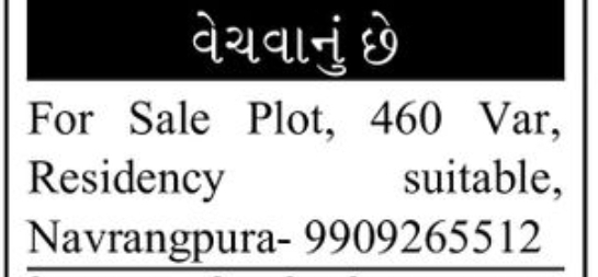 🏡 Residential Plot for Sale – Navrangpura