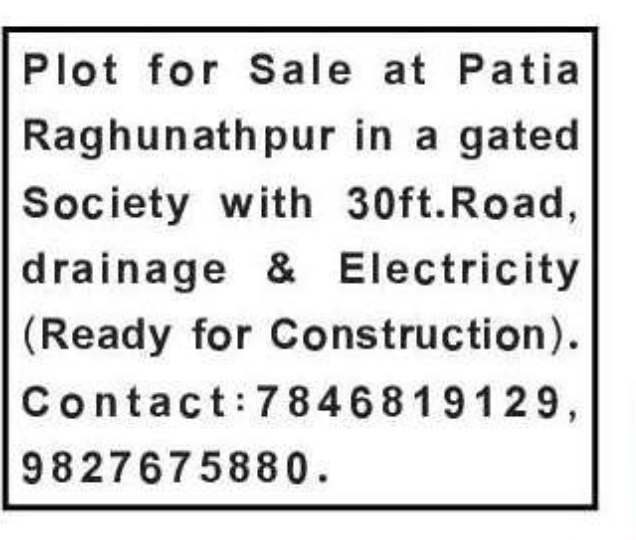 🏡 Residential Plot for Sale | Patia, Bhubaneswar, Odisha