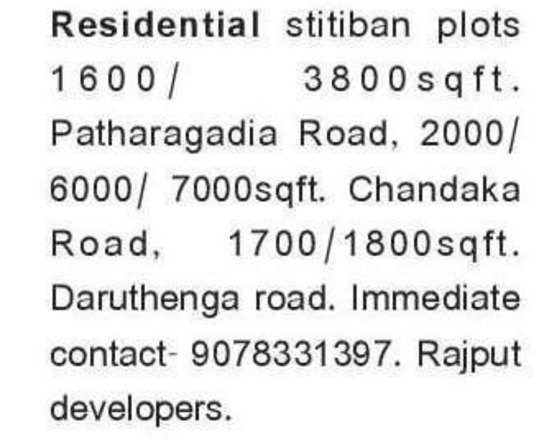 🏡 Residential Plots Available bhubaneswar