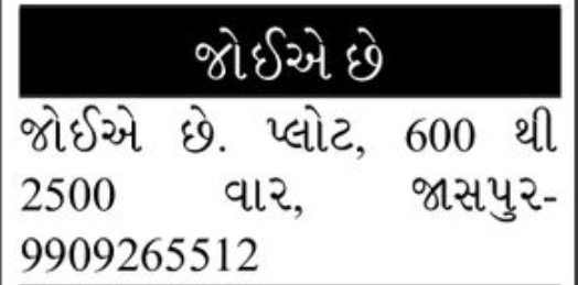 🌳 Residential Plots for Sale – Jaspur