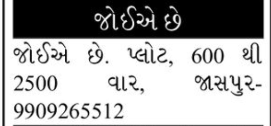 🌳 Residential Plots for Sale – Jaspur