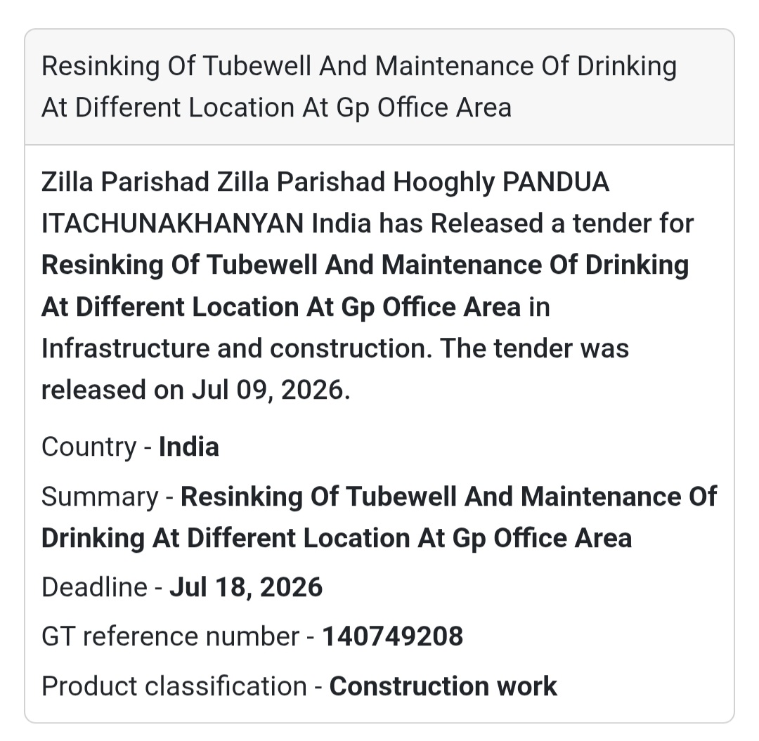 🚰 Resinking Of Tubewell And Maintenance Of Drinking Water | 📍GP Office Area, Pandua, Hooghly