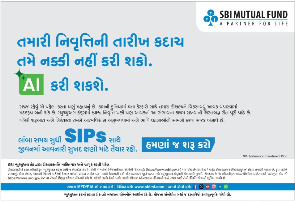 💼 Retirement Planning with SIP