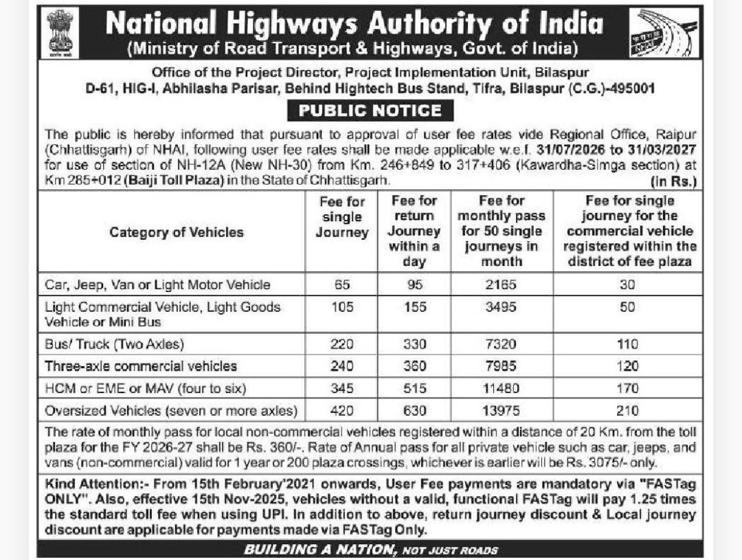 🛣️ Revised Toll Fee Notification – Baiji Toll Plaza | Bilaspur, Chhattisgarh
