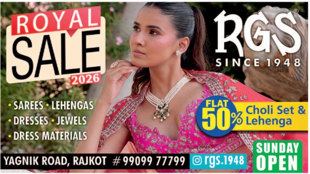 👗 RGS Royal Sale 2026
