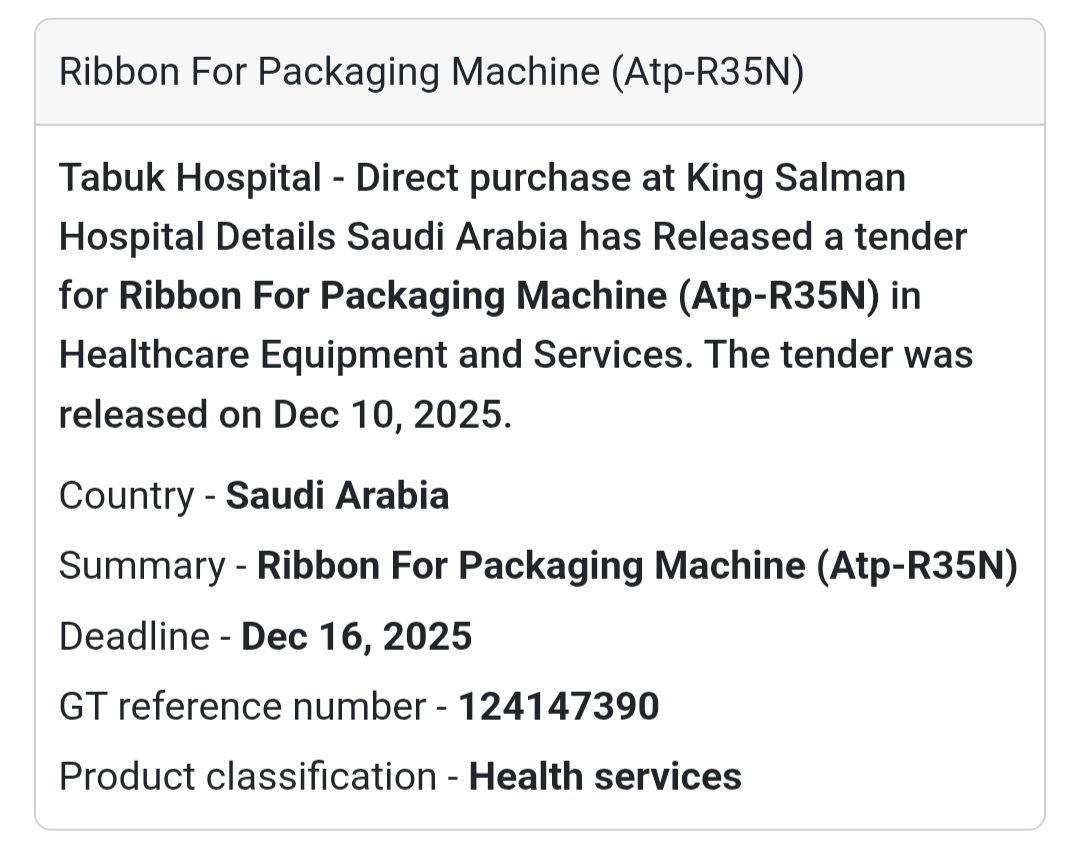 📦 Ribbon for Packaging Machine (ATP-R35N)