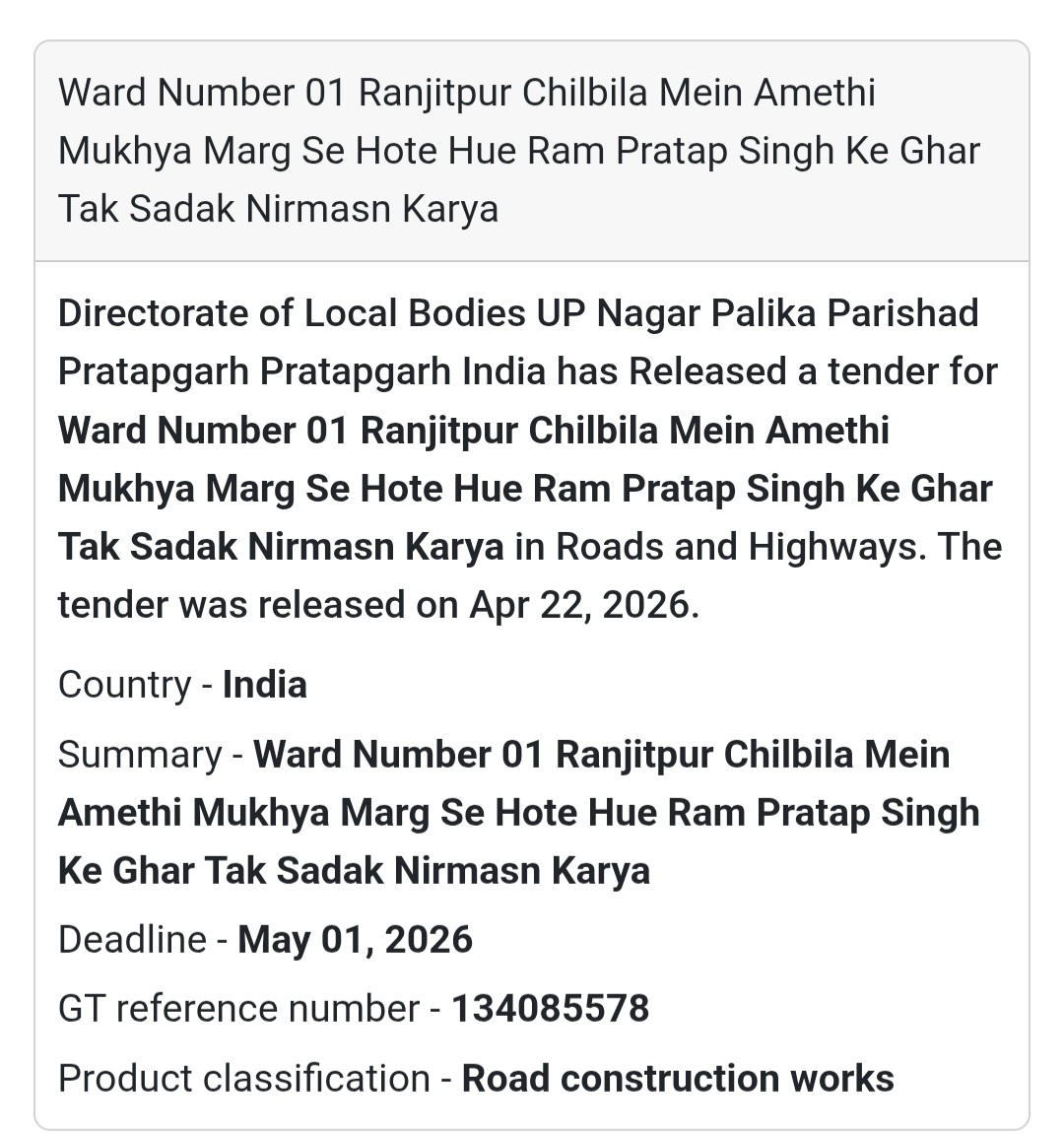 🛣️ Road Construction – Ranjitpur Chilbila (Ward 01)