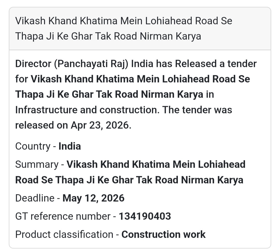 🛣️ Road Construction Work – Khatima