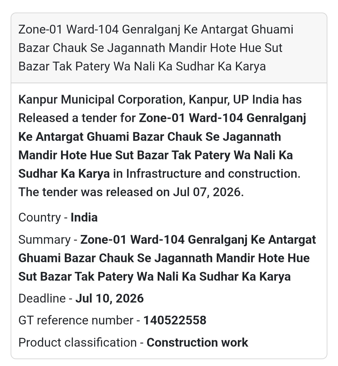 🚧 Road & Drain Improvement Work in Ward-104 Generalganj (Kanpur, Uttar Pradesh)