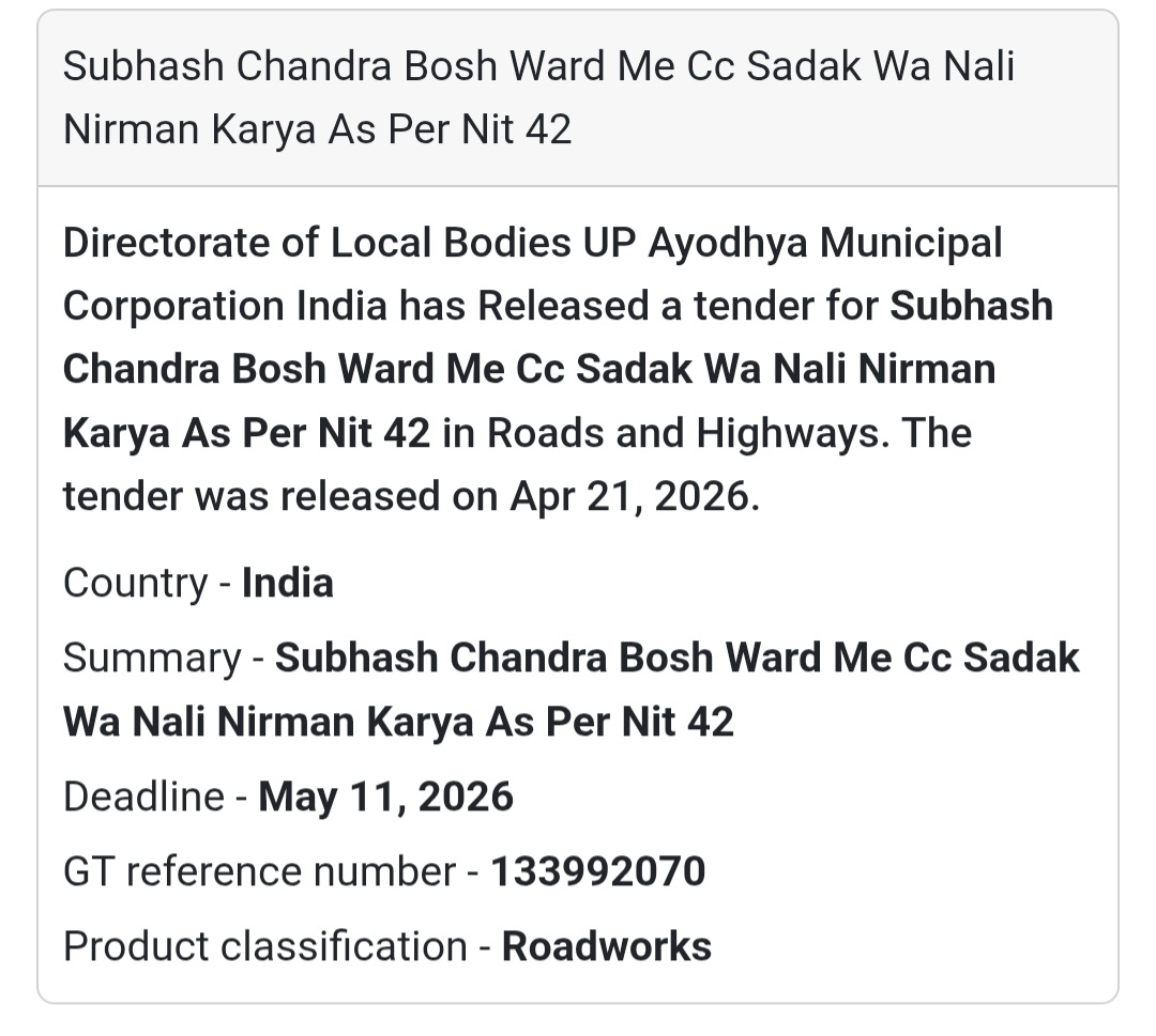 🚧 Road & Drain Work – Ayodhya (Ward 42)