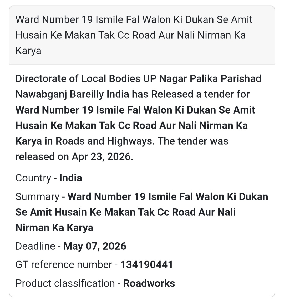 🛣️ Road & Drain Work – Bareilly