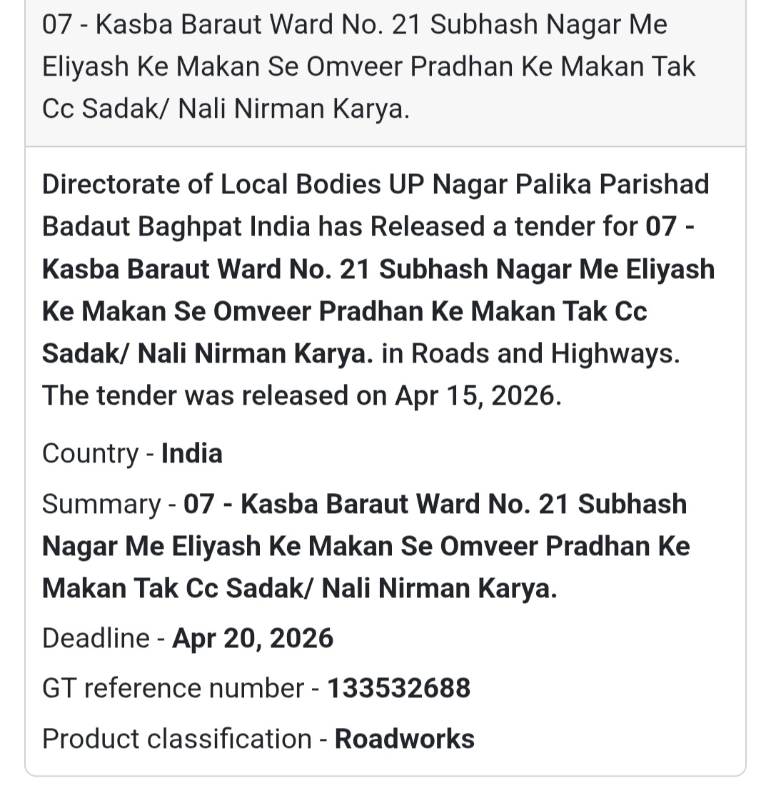 🛣️ Road & Drain Work – Kasba Baraut (Ward 21)
