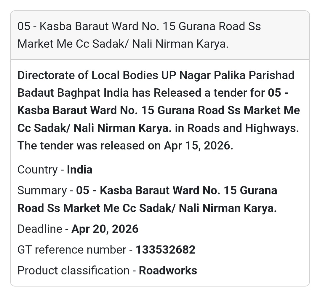 🛣️ Road & Drain Work – Kasba Baraut (Ward