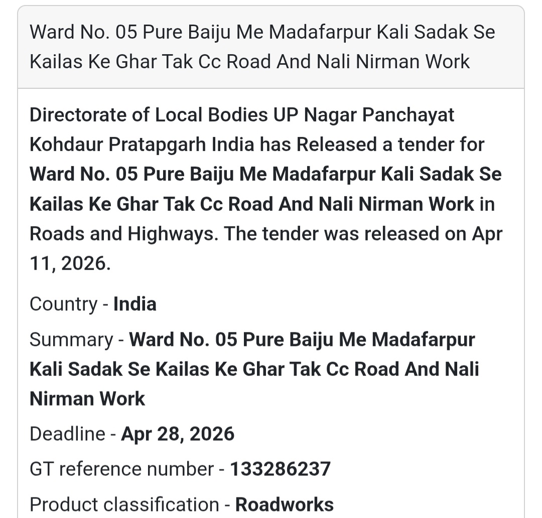 🛣️ ROAD & DRAIN WORK – PRATAPGARH (WARD 05 PURE BAIJU)