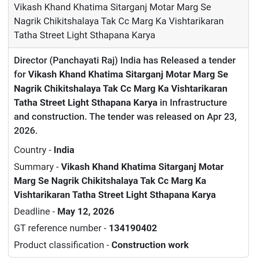 💡 Road Expansion & Street Light Work – Khatima
