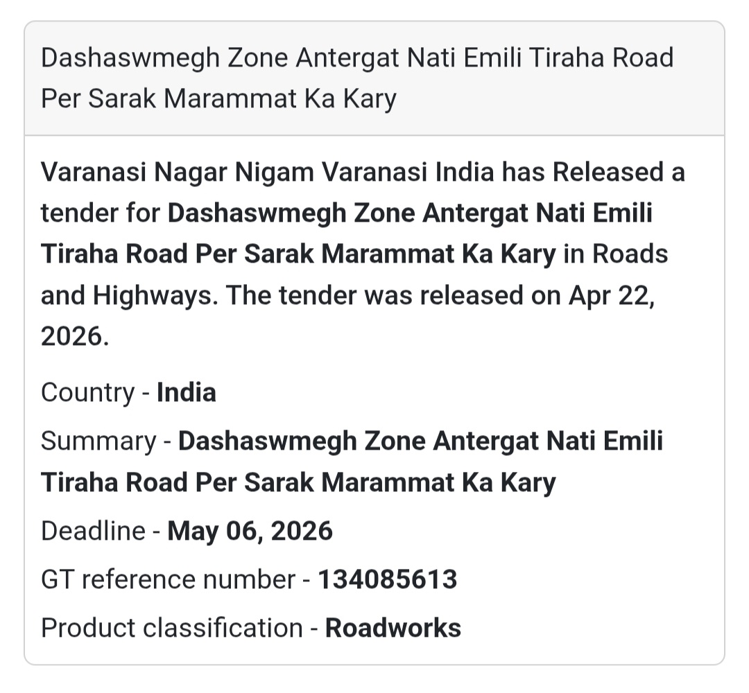 🛣️ Road Repair Work – Dashashwamedh Zone