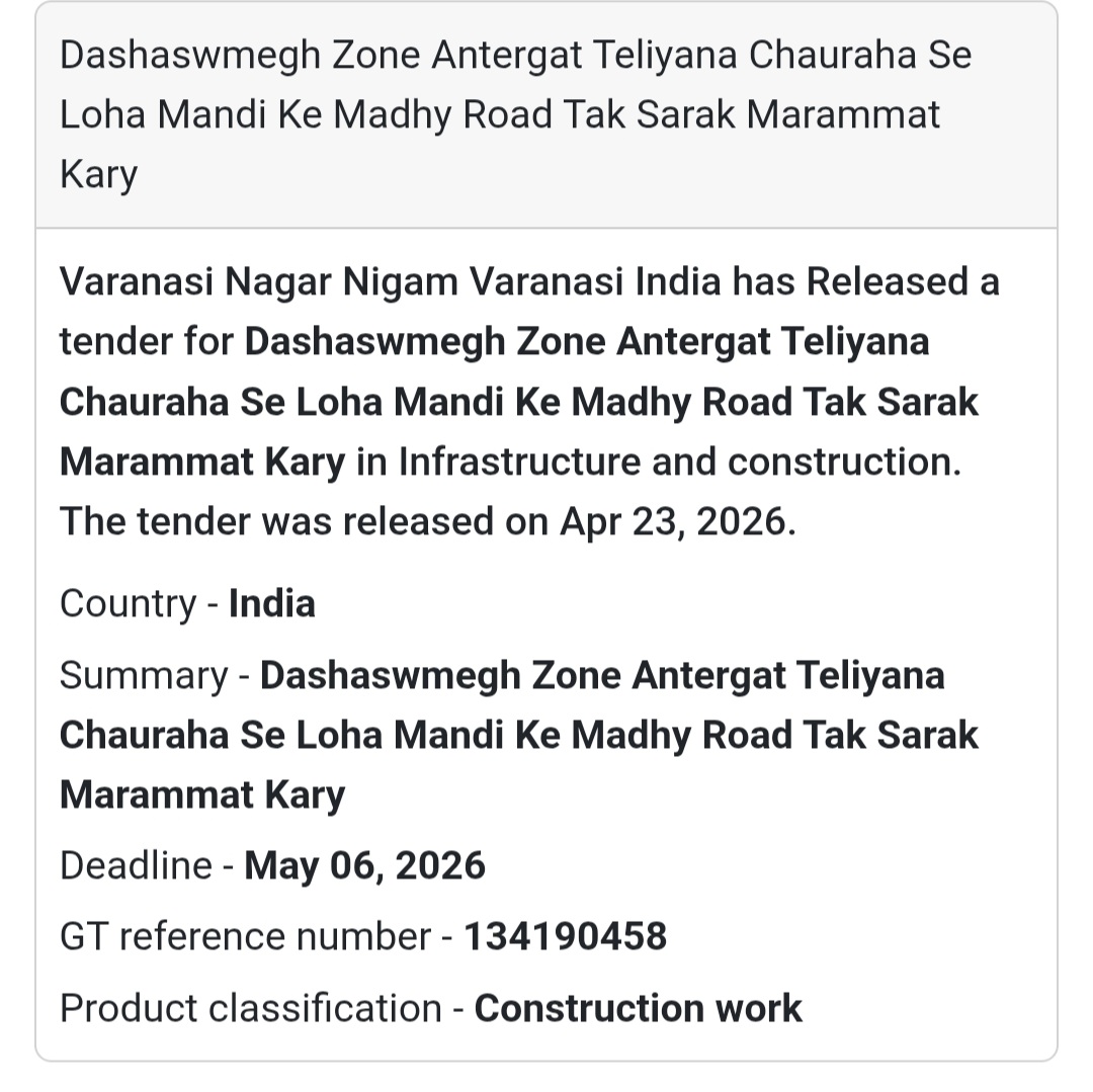 🛣️ Road Repair Work – Varanasi