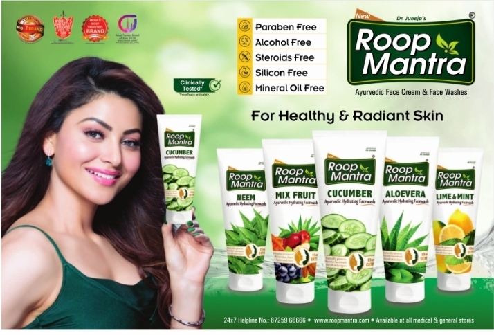 🌿 Roop Mantra Ayurvedic Face Washes