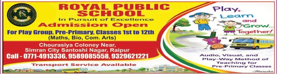 🎓 Royal Public School – Admissions Open