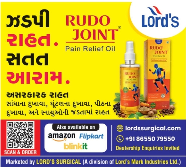 📢 Rudo Joint Pain Relief Oil | Fast Relief for Joint & Muscle Pain