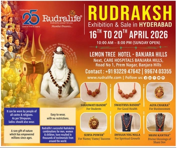 🔱 Rudraksh Exhibition in Hyderabad
