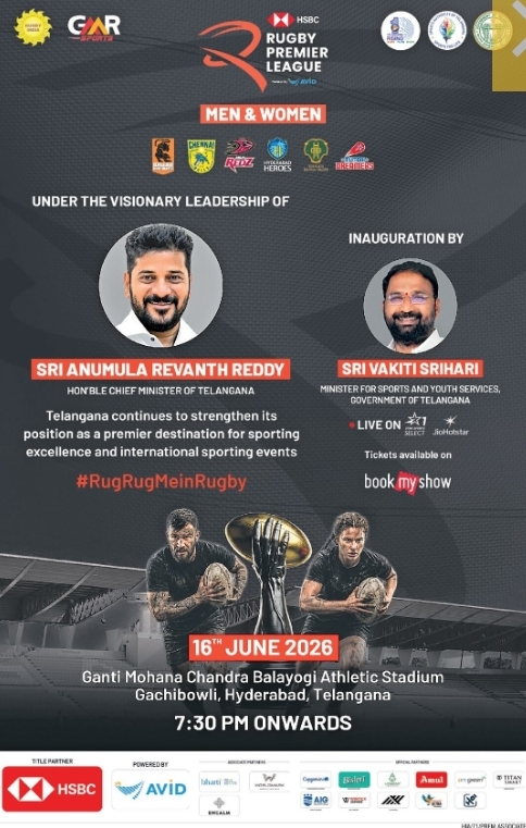 🏉 Rugby Premier League 2026
