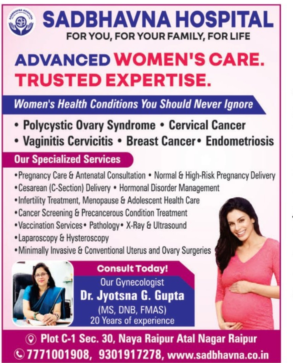 👩‍⚕️ Sadbhavna Hospital – Advanced Women's Care