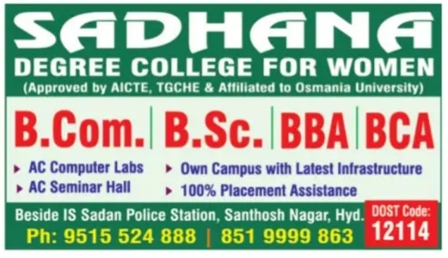 🎓 Sadhana Degree College for Women