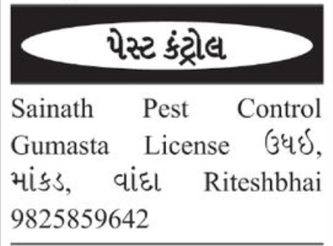 🐜 Sainath Pest Control Services
