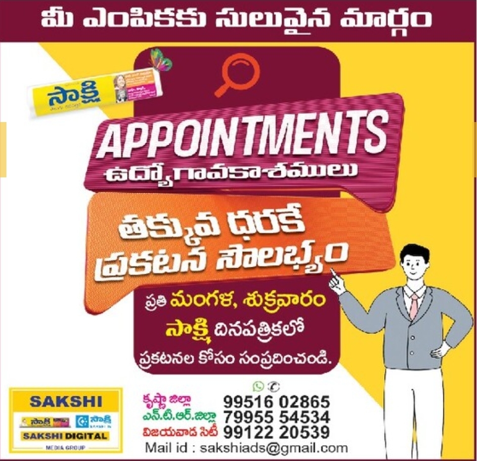 📢 Sakshi Advertisements – Grow Your Business